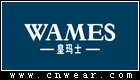 WAMES 皇玛士男装