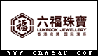 LUKFOOK 六福珠宝品牌LOGO