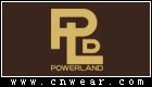 POWERLAND (PLD) 保兰德品牌LOGO