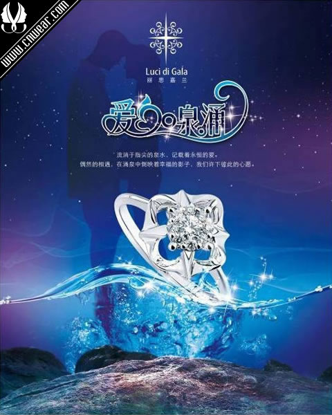 LUCI DI GALA (丽思嘉兰)品牌形象展示