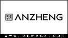 ANZHENG 安正男装品牌LOGO