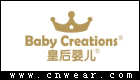 皇后婴儿 BABY CREATIONS品牌LOGO