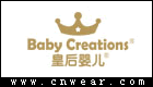 皇后婴儿 BABY CREATIONS