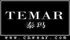 TEMAR 泰玛女装品牌LOGO