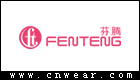 芬腾 FENTENG