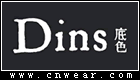 底色Dins品牌LOGO