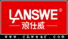 浪仕威 LANSWE品牌LOGO