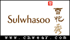 雪花秀 Sulwhasoo品牌LOGO