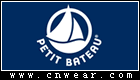 PETIT BATEAU (小帆船)品牌LOGO