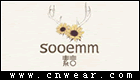 素言 SOOEMM品牌LOGO