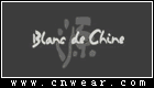 Blanc de Chine (源)品牌LOGO