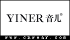 YINER 音儿女装品牌LOGO