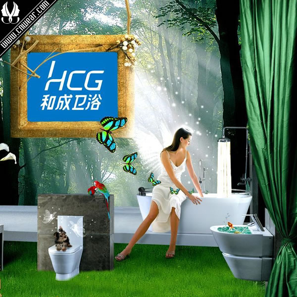 和成卫浴 HCG品牌形象展示