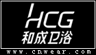 和成卫浴 HCG品牌LOGO