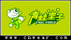 青蛙皇子 FROGPRINCE品牌LOGO