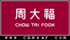 周大福 CHOW TAI FOOK品牌LOGO