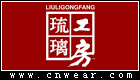 琉璃工房Liuligongfang品牌LOGO