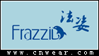 法姿 FRAZZIL