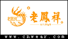 老凤祥LAOFENGXIANG品牌LOGO