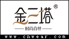 金三塔 (内衣/家居服)品牌LOGO