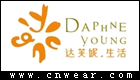 达芙妮.生活 Daphne Young品牌LOGO