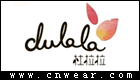 DULALA 杜拉拉女鞋品牌LOGO