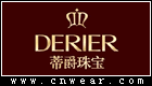 DERIER 蒂爵珠宝品牌LOGO