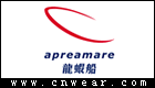 APREAMARE (龙虾船)品牌LOGO