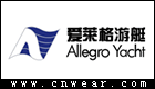 爱莱格 Allegro Yacht