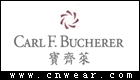宝齐莱 Carl F. Bucherer