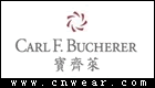 宝齐莱 Carl F. Bucherer品牌LOGO