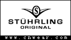 STUHRLING (Stuhrling Original/施图霖/斯图灵)品牌LOGO