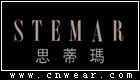 思帝玛 STEMAR