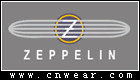 ZEPPELIN (齐博林/齐柏林)