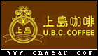 上岛咖啡 U.B.C COFFEE品牌LOGO