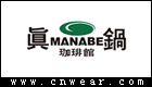 MANABE 真锅咖啡馆 (真鍋珈琲館)品牌LOGO