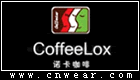 CoffeeLox 诺卡咖啡