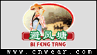 避风塘 BiFengTang品牌LOGO