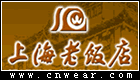 上海老饭店 Shanghai Classical Hotel (Laofandian)品牌LOGO