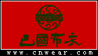 巴国布衣品牌LOGO