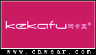 珂卡芙 KEKAFU品牌LOGO