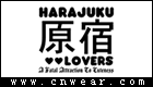 Harajuku Lovers (原宿情人)