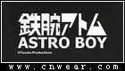 ASTRO BOY (铁臂阿童木)