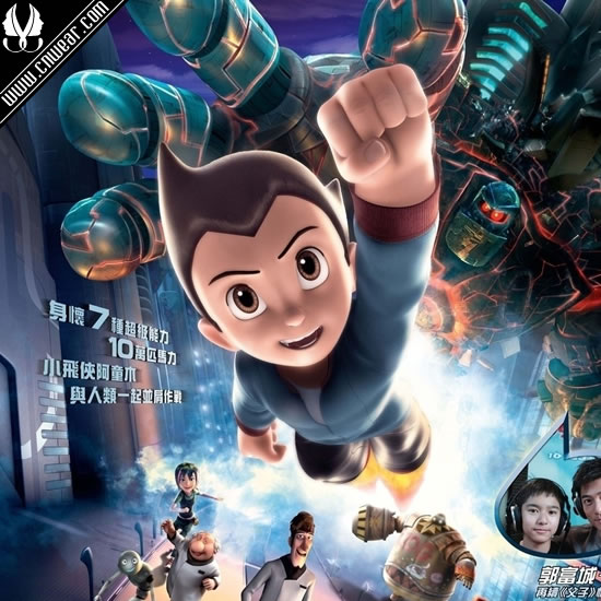 ASTRO BOY (铁臂阿童木)品牌形象展示