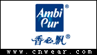 AMBI PUR (香必飘)品牌LOGO