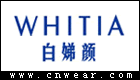 白娣颜 WHITIA品牌LOGO