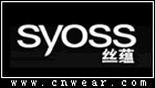 丝蕴 SYOSS