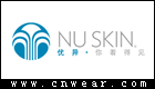 如新 Nu Skin品牌LOGO