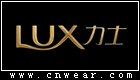 力士 LUX