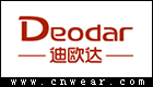 迪欧达 DEODAR